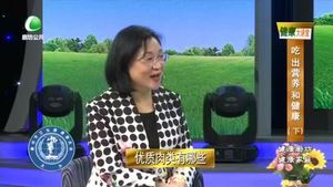 健康大讲堂 20230106