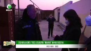 廊坊生活帮 20230106