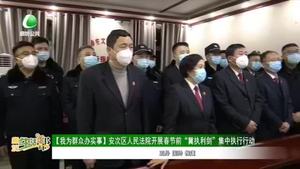 廊坊生活帮 20230107