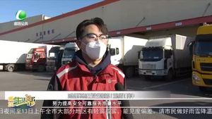 廊坊生活帮 20230114