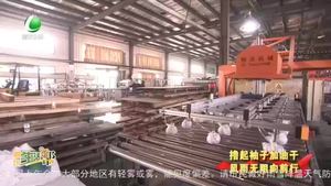 廊坊生活帮 20230115