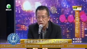 健康大讲堂 20230120