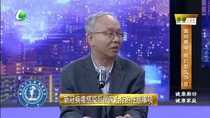 健康大讲堂 20230118