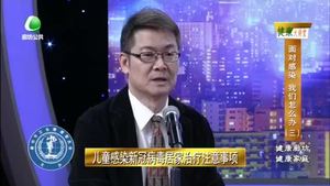 健康大讲堂 20230117