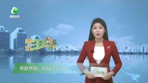 廊坊生活帮 20230121