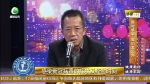 健康大讲堂 20230115