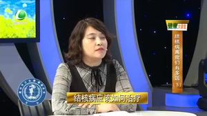 健康大讲堂 20230110