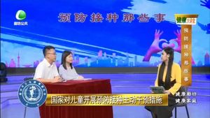 健康大讲堂 20230111