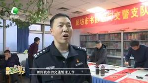 廊坊生活帮 20230116