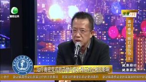 健康大讲堂 20230124