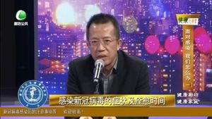 健康大讲堂 20230127