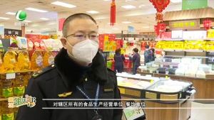 廊坊生活帮 20230118