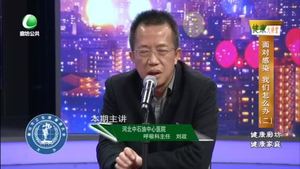 健康大讲堂 20230128