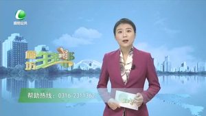 廊坊生活帮 20230129