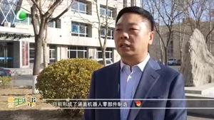 廊坊生活帮 20230211