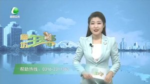 廊坊生活帮 20230224