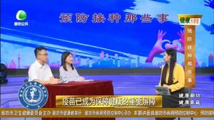 健康大讲堂 20230223