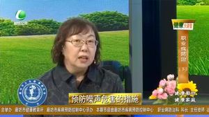 健康大讲堂 20230306