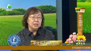 健康大讲堂 20230305