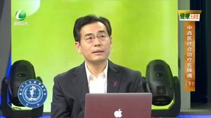 健康大讲堂 20230304