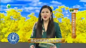 健康大讲堂 20230308