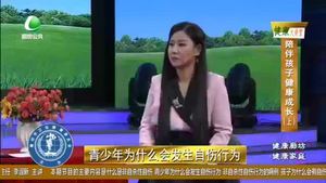 健康大讲堂 20230309