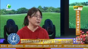 健康大讲堂 20230310