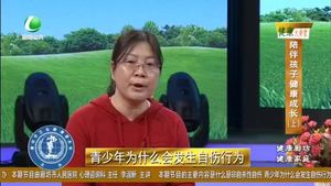 健康大讲堂 20230311