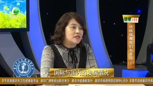 健康大讲堂 20230317