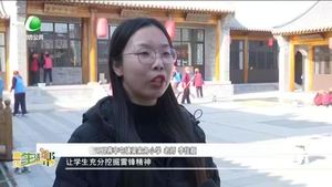 廊坊生活帮 20230317