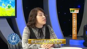 健康大讲堂 20230318