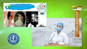 健康大讲堂 20230324