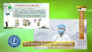 健康大讲堂 20230325