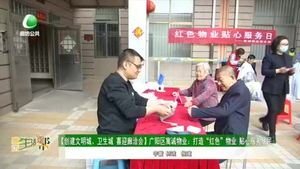 廊坊生活帮 20230404