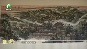 “翰墨飘香、与爱同行”百名书画家助学公益书画展开展