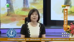 健康大讲堂 20230916