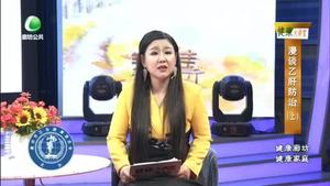 健康大讲堂 20230919