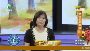 健康大讲堂 20230920