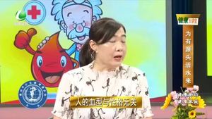 健康大讲堂 20230921