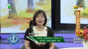 健康大讲堂 20230917