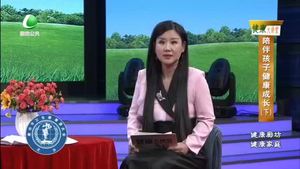 健康大讲堂 20230923