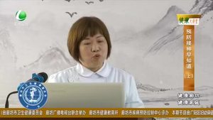 健康大讲堂 20230924