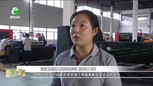 廊坊生活帮 20230924