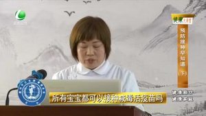 健康大讲堂 20230925