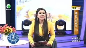 健康大讲堂 20230915