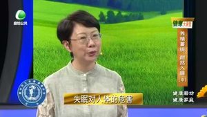 健康大讲堂 20230928