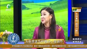 健康大讲堂 20230929