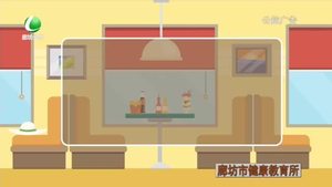 健康大讲堂 20231001