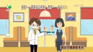 健康大讲堂 20231005