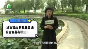 健康大讲堂 20231009